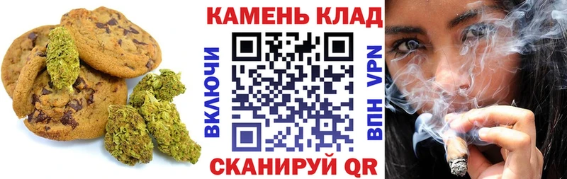сколько стоит  Орёл  Canna-Cookies марихуана 