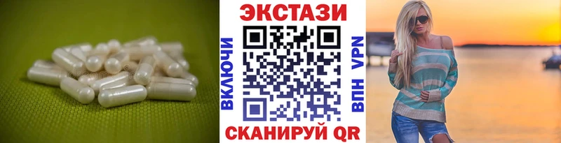 закладки Орёл ЭКСТАЗИ круглые