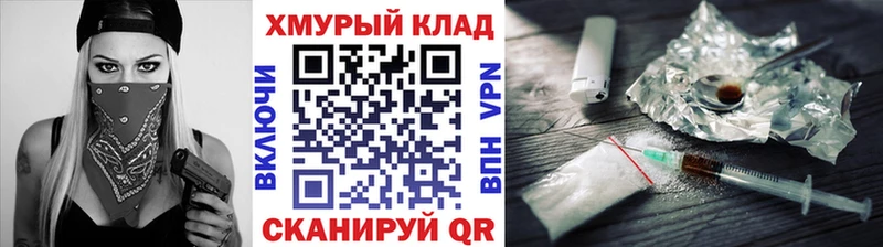 mega ссылка  Орёл  ГЕРОИН Heroin 