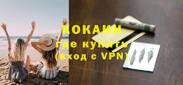 таблы Абинск