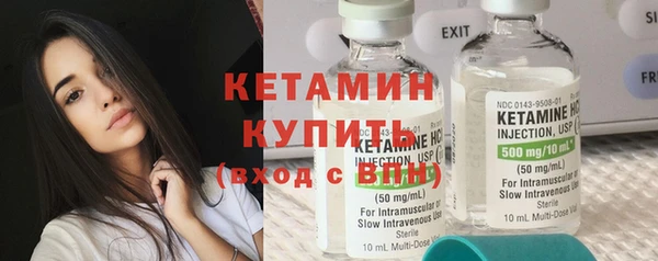 амфетамин Болхов
