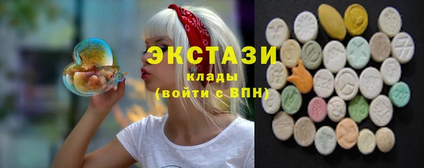 мескалин Абдулино