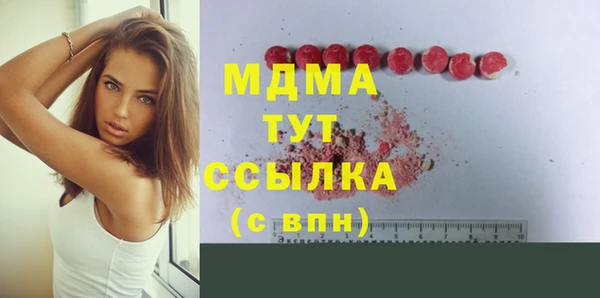 таблы Абинск