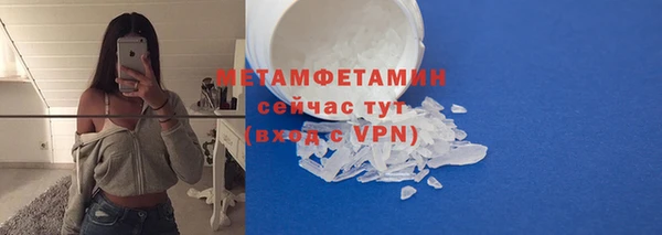 мескалин Абдулино