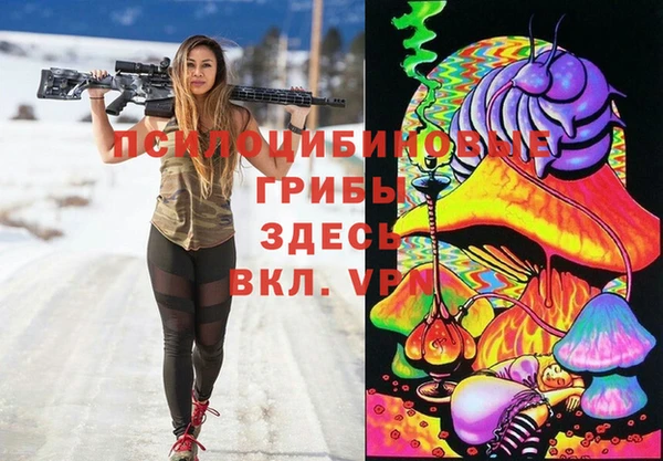 мескалин Абдулино