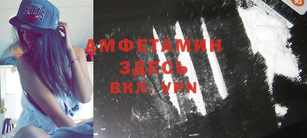 таблы Абинск