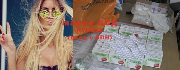 таблы Абинск