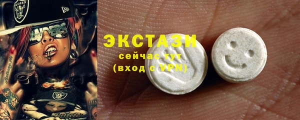 таблы Абинск