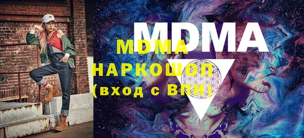таблы Абинск
