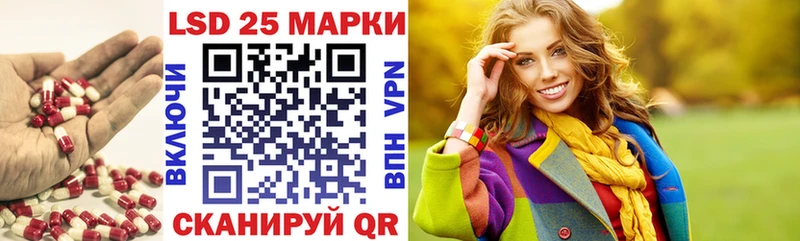 продажа наркотиков  Орёл  LSD-25 экстази кислота 