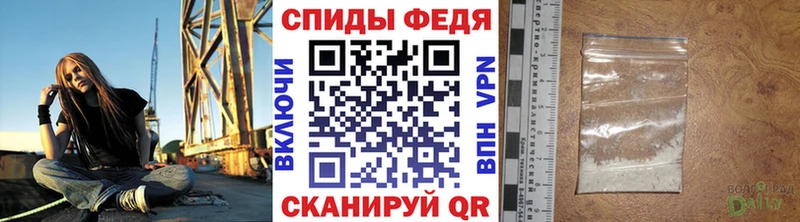 Первитин витя  Орёл 