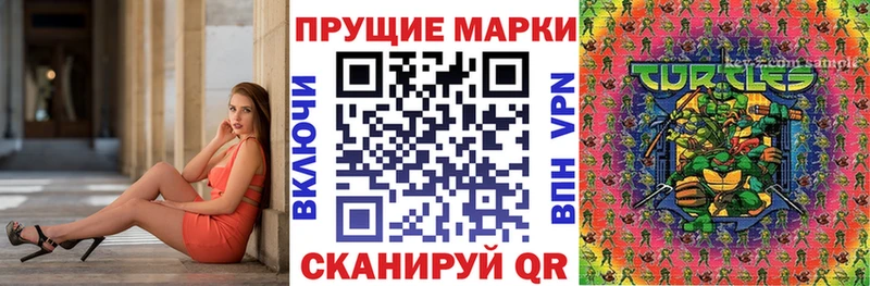 Марки NBOMe 1,5мг  кракен вход  Орёл  цены  