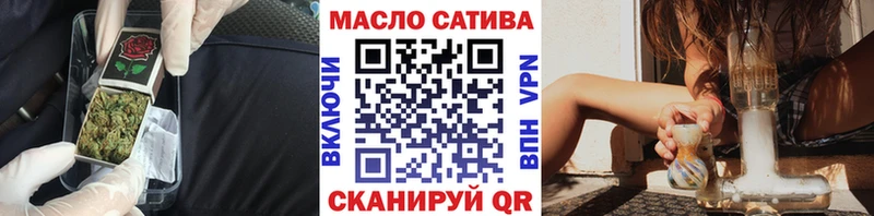 как найти закладки Орёл ТГК THC oil