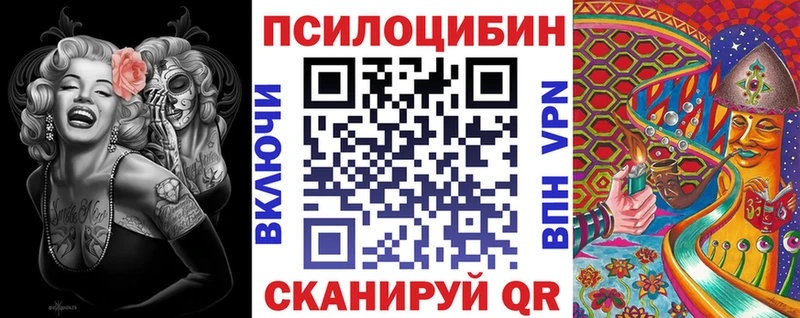 Галлюциногенные грибы ЛСД  цены наркотик  Орёл 